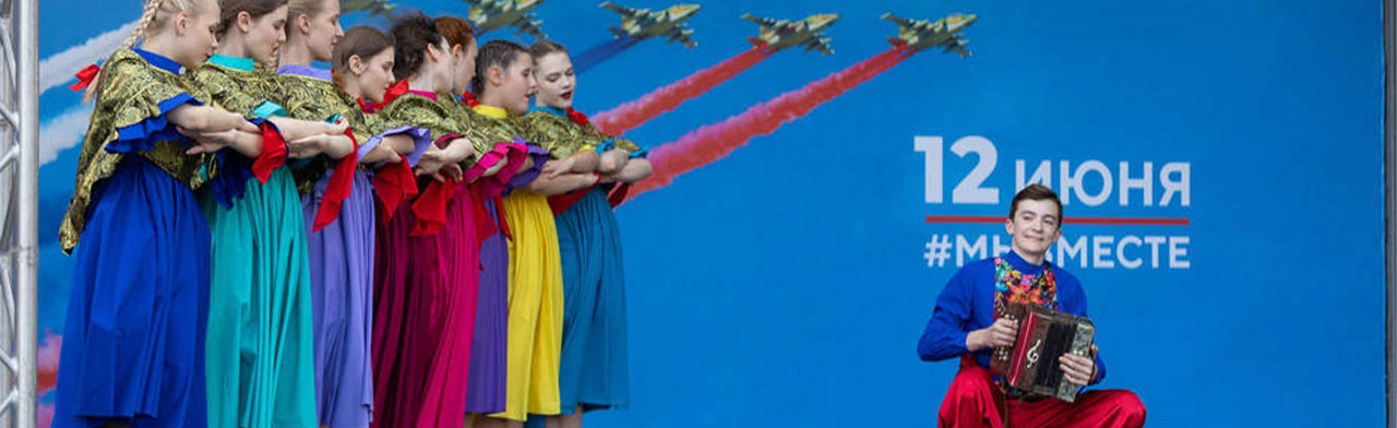 Постер Россия – наша Держава. Концертная программа в Архангельске