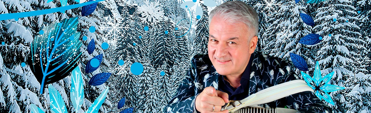 Постер Валерий Сёмин