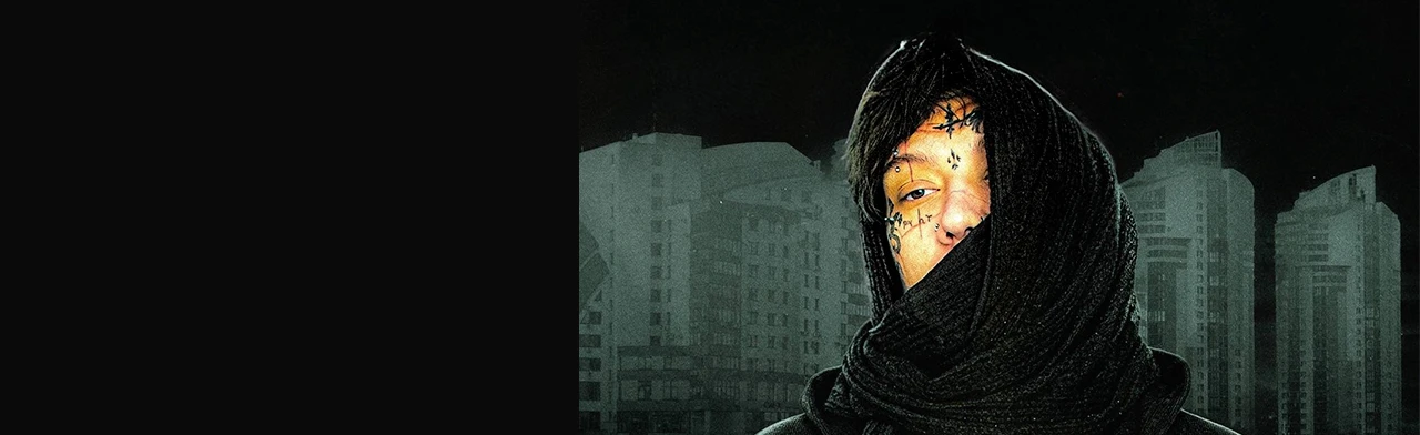 Постер CODE80 в Барнауле