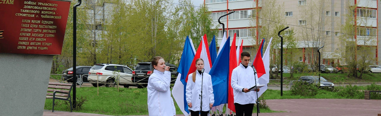 Постер В тылу и на фронте. Виртуальная экскурсия в Чайковском