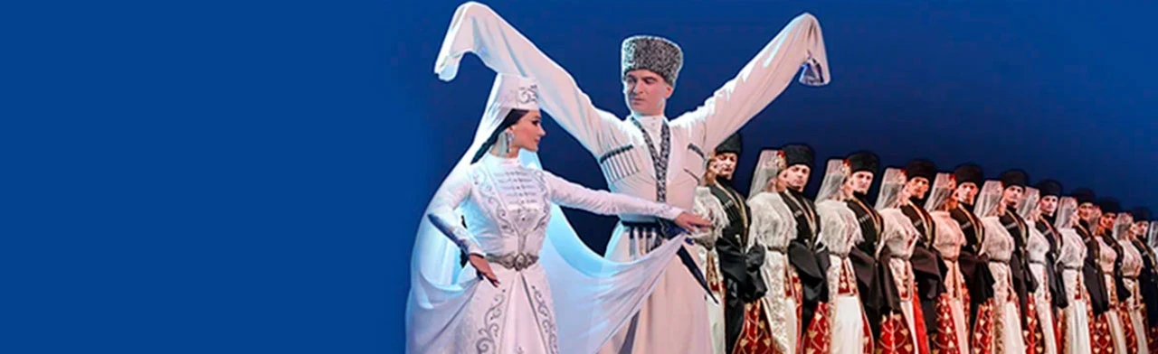 Постер Ансамбль танца «Алан»