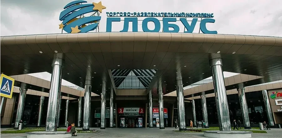 Постер ТРК "ГЛОБУС" в Екатеринбурга