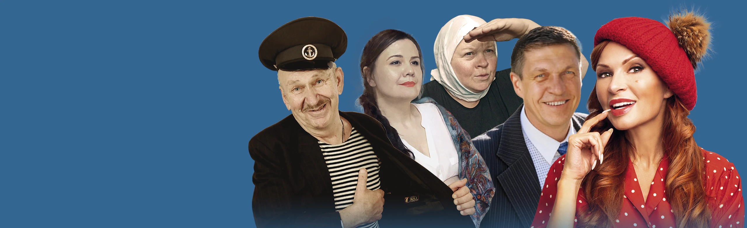 Постер Любовь и голуби. Спектакль в Екатеринбурге