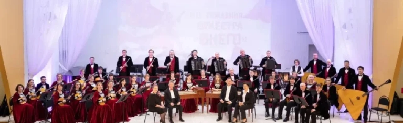 Постер Концерт "Этно-фолк фантазия" в Екатеринбурге