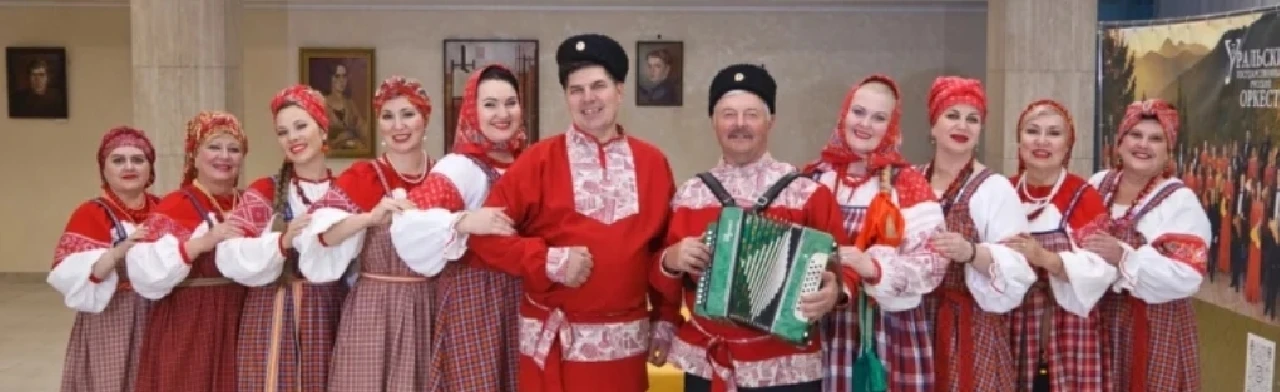 Постер Концерт "Лейся, песня русская" ансамбля русской песни "Раздолье" в Екатеринбурге