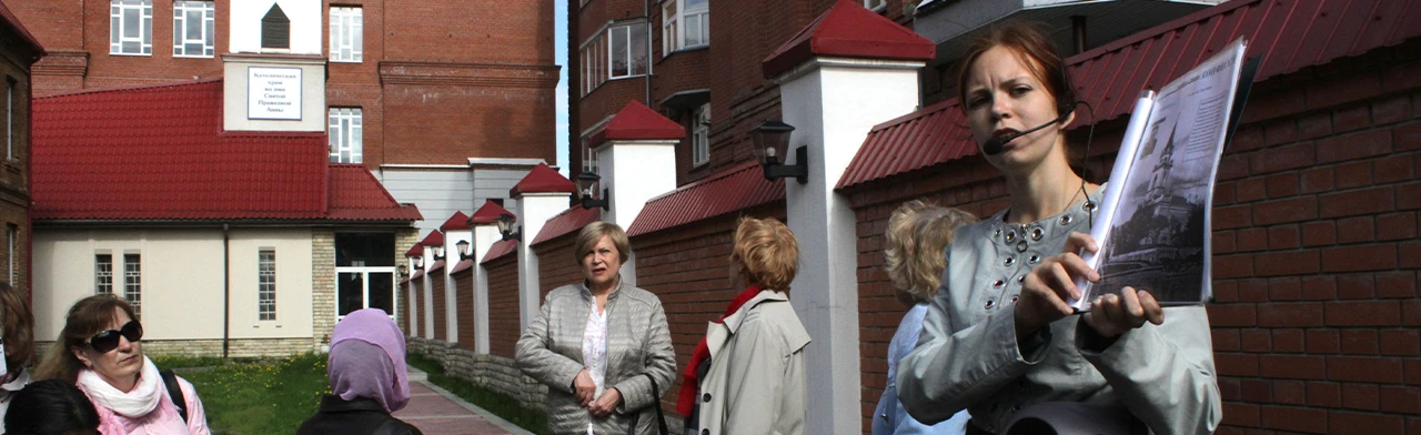 Постер Краеведческие прогулки по городу в Екатеринбурге