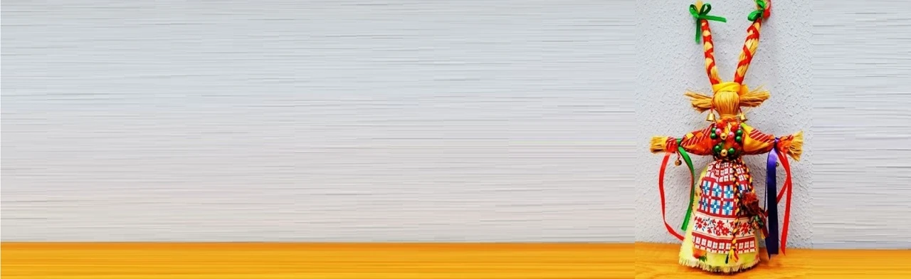 Постер Традиционные народные куклы: годовой круг. Мастер-класс в Екатеринбурге