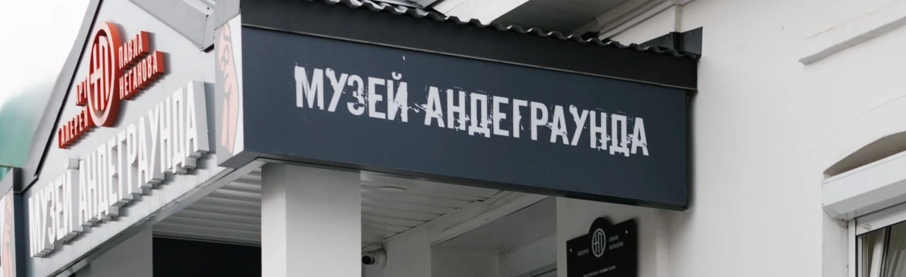 Постер Спектакль «Докажите, что вы есть» в Екатеринбурге