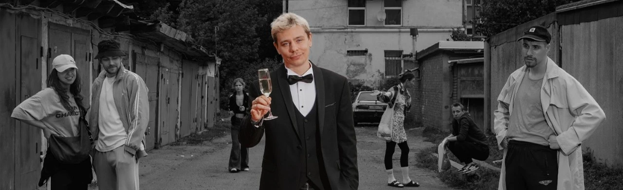 Постер Сергей Орлов