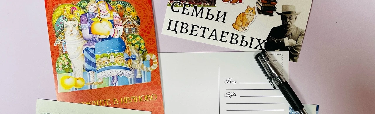 Постер Открытки нужно открывать. Мастер-класс в Иванове