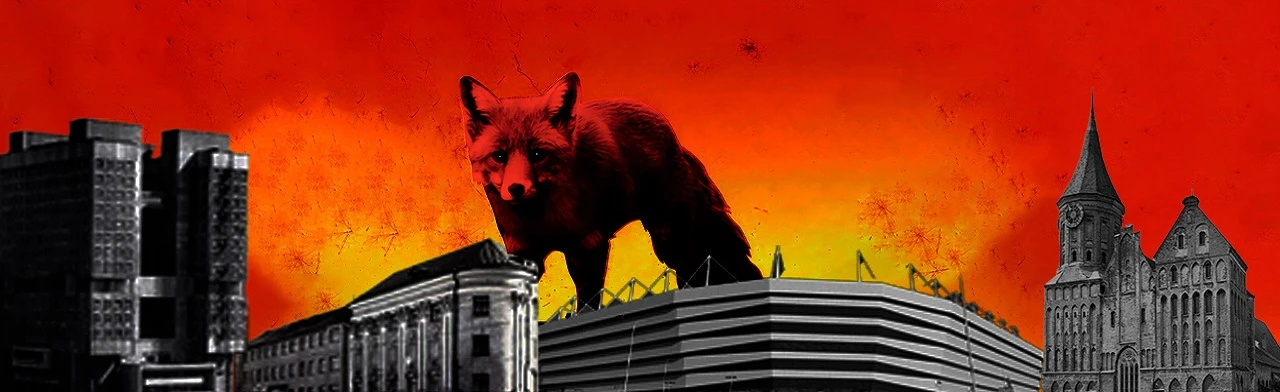 Постер The Prodigy в Калининграде
