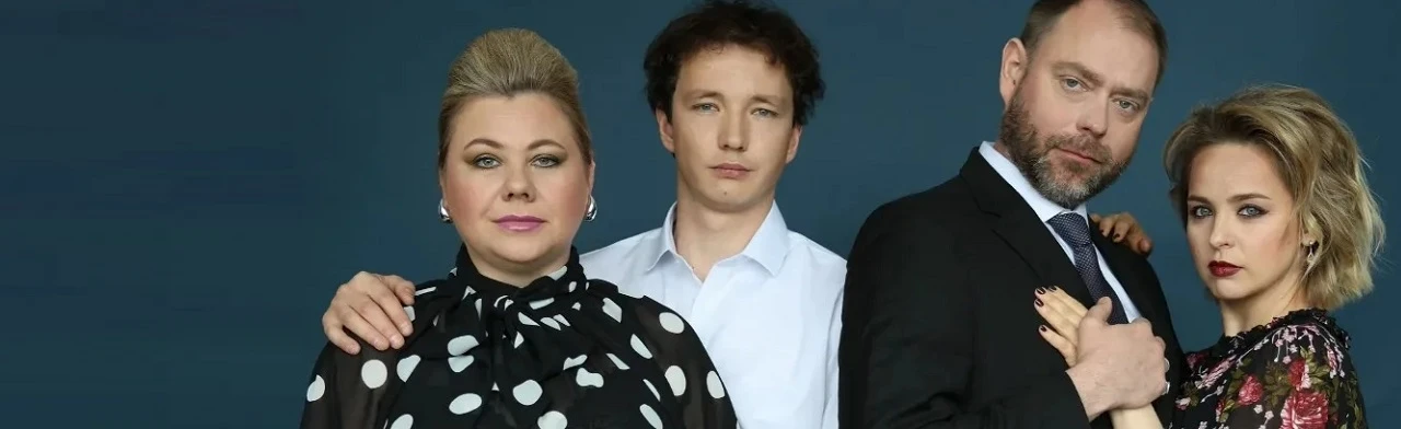 Постер Сквозняк в Калининграде