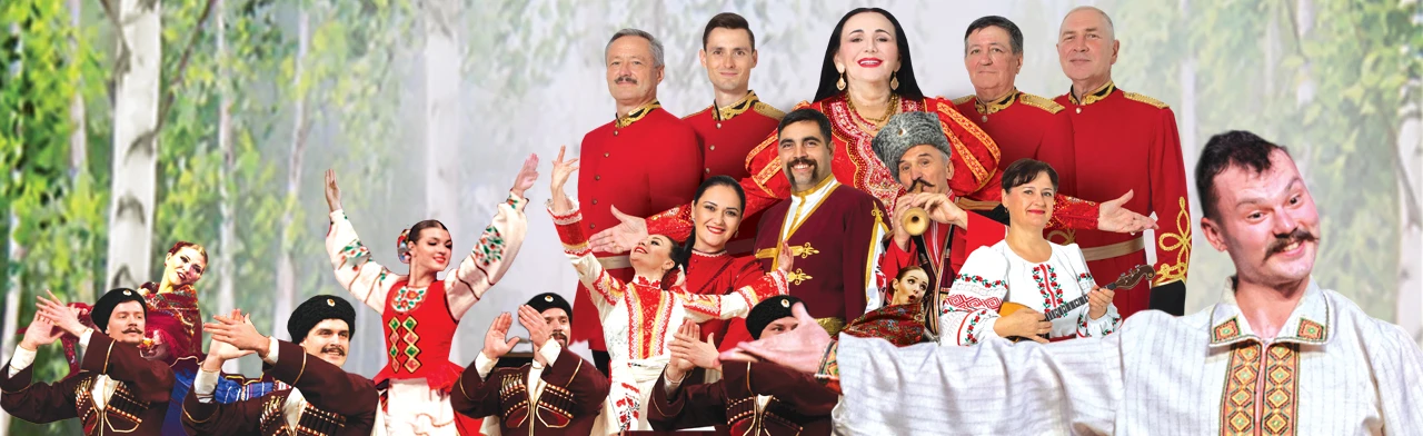 Постер Эх, гуляй, станичники в Краснодаре