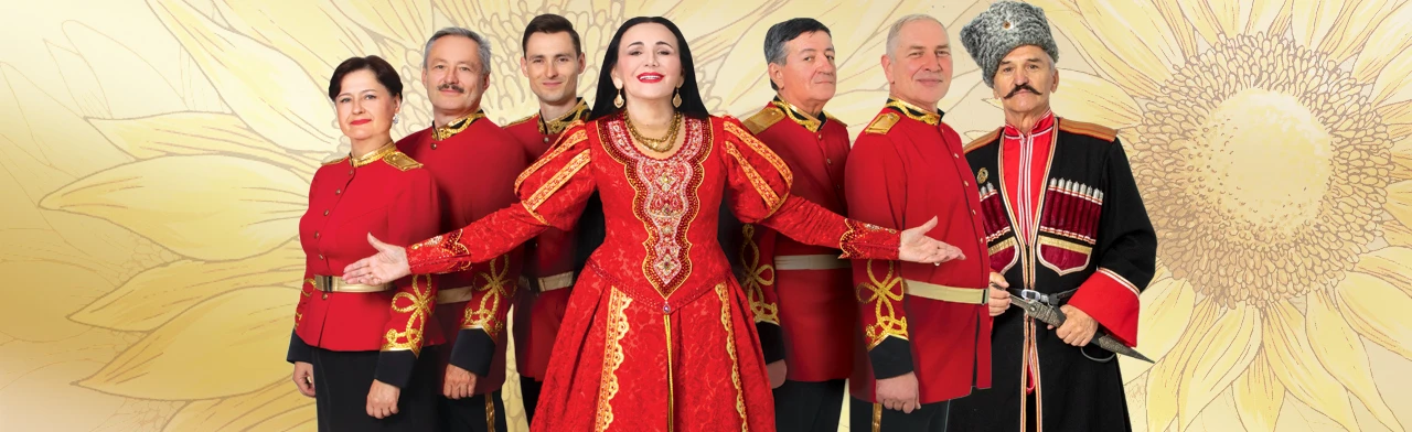 Постер Пой, душа казачья в Краснодаре