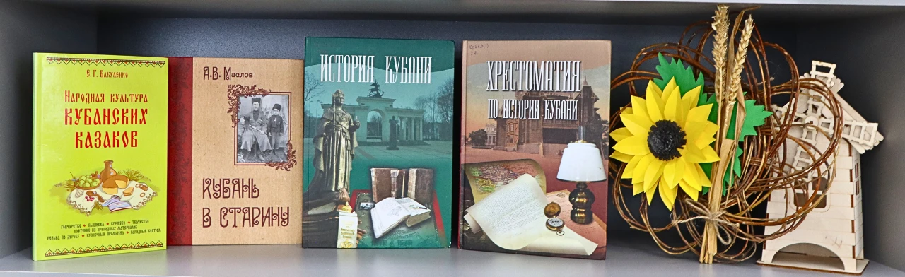 Постер Код Кубани: Усть-Лабинские хроники. Интеллектуальный турнир в Краснодаре