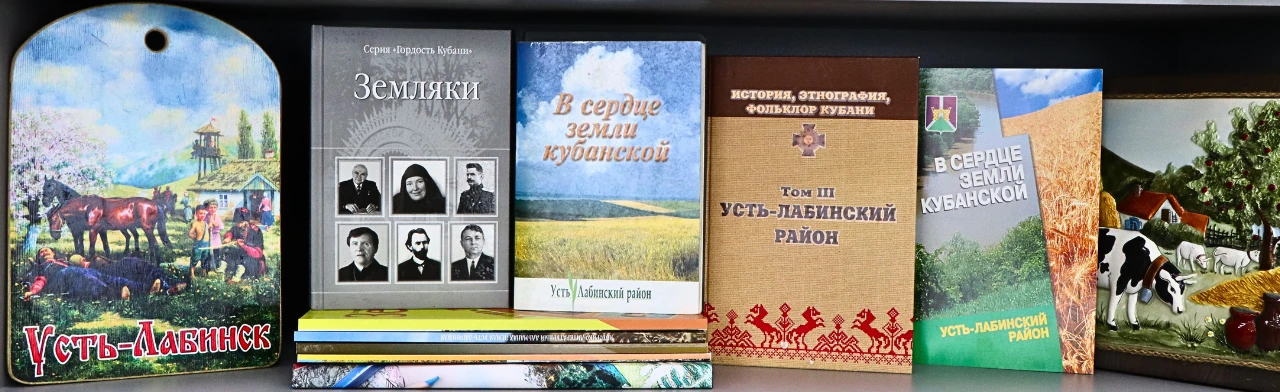 Постер Наши корни в сердце Кубани. Интеллектуальный турнир в Краснодаре