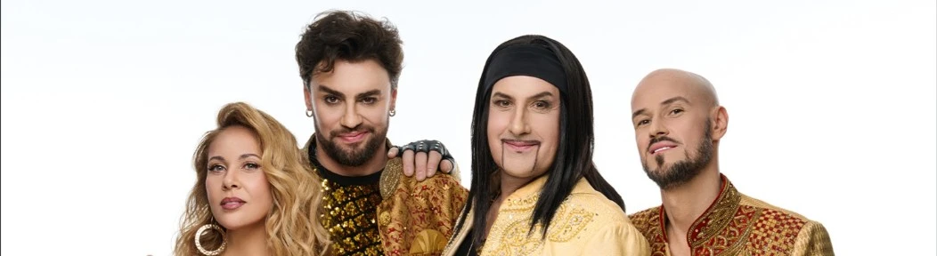 Постер Чингис Хан (Dschinghis Khan) в Казани