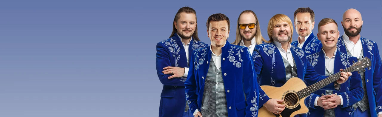 Постер Песняры в Казани