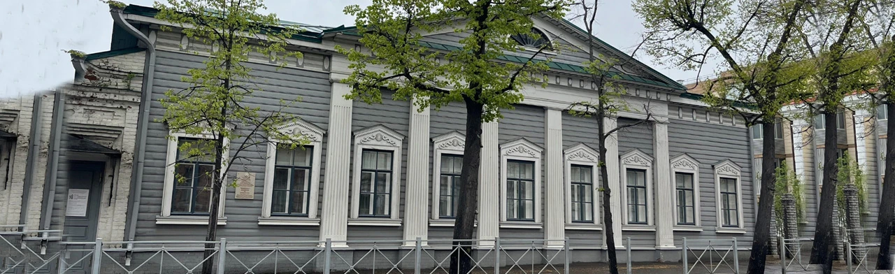 Постер Музей Боратынского в Казани