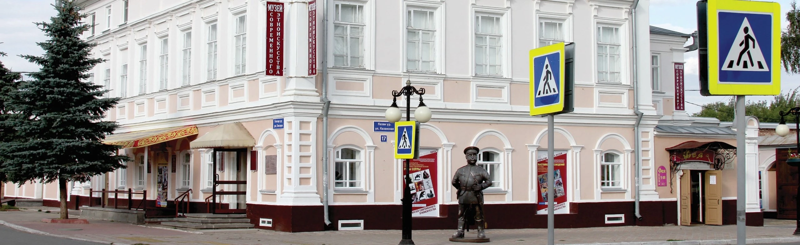 Постер Секреты древних мастеров в Казани