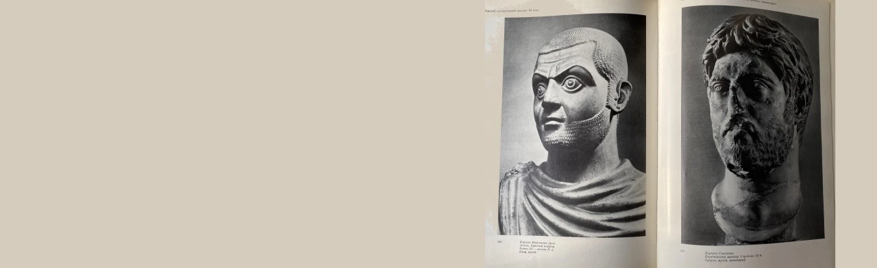 Постер Искусство древнеримского портрета. Лекция в Казани