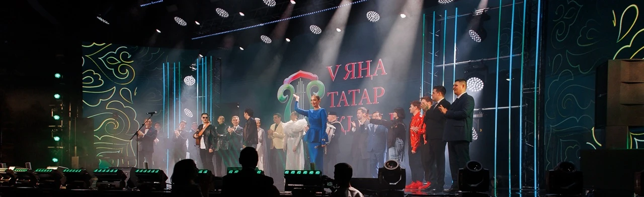 Постер Яңа татар җыры в Казани