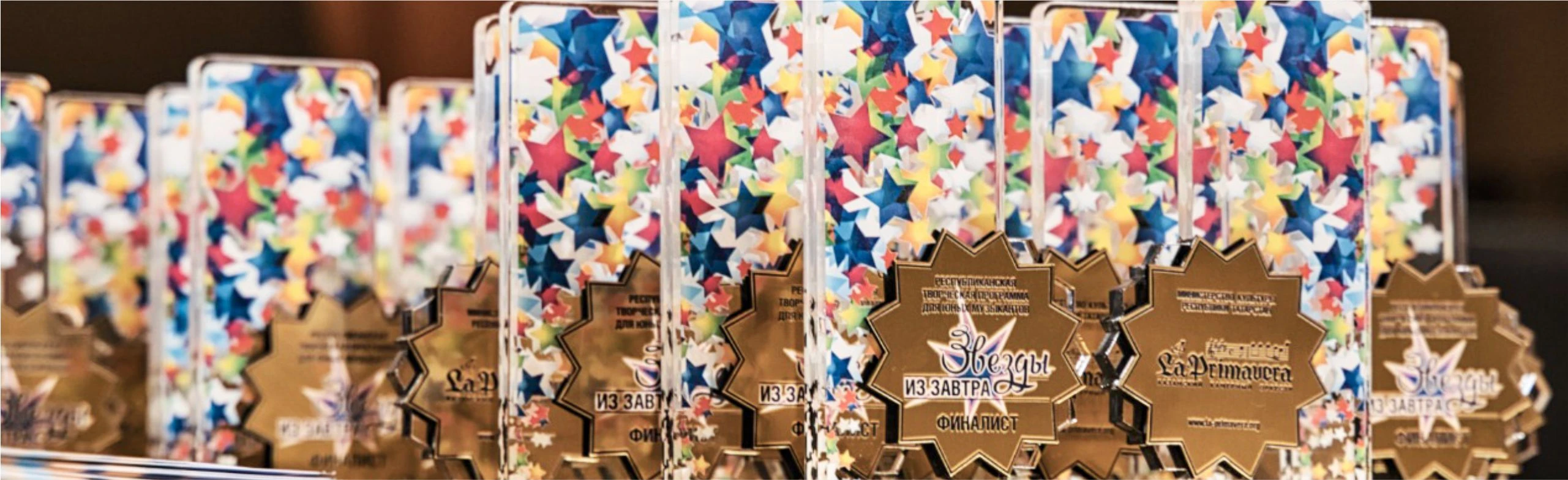 Постер Казанский камерный оркестр La Primavera / Финал творческой республиканской программы Звёзды из Завтра в Казани