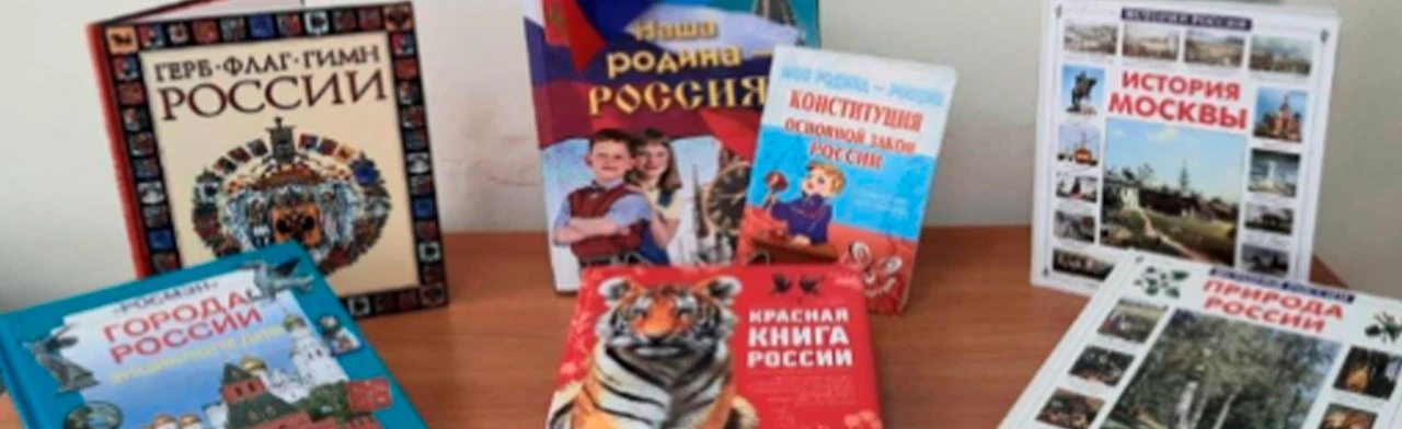 Постер Нам Россия – отчий дом в Махачкале