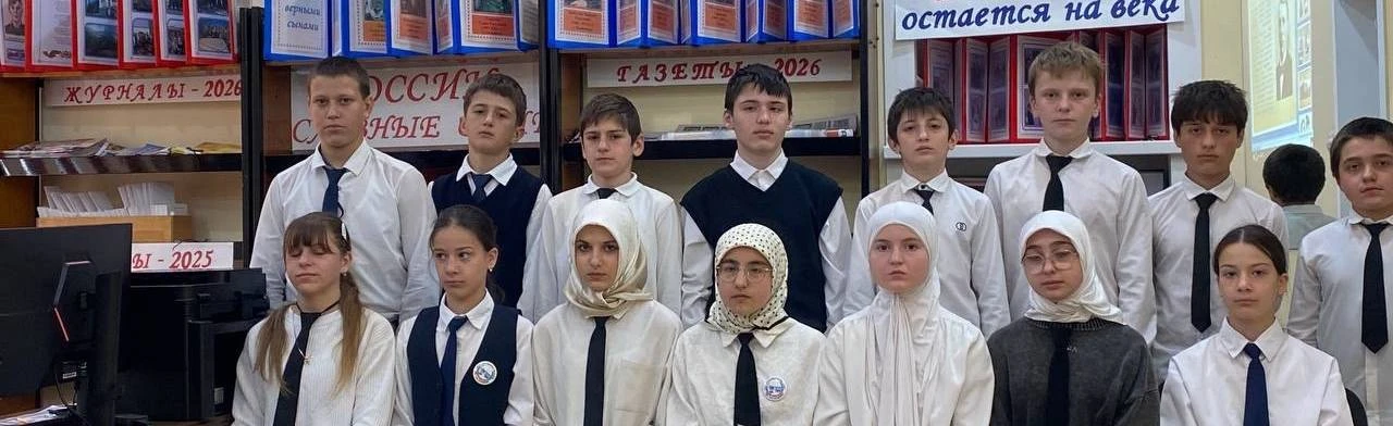 Постер Амулет знаний. Познавательная программа в Махачкале