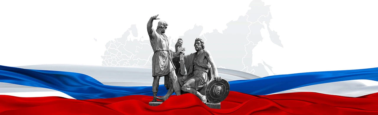 Постер О моей России. Праздничное мероприятие ко Дню народного единства в Махачкале
