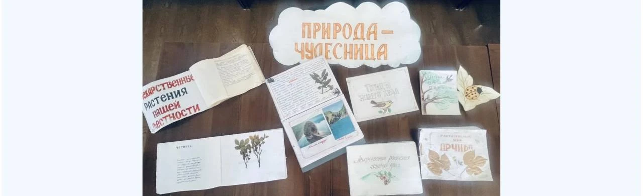 Постер Люби и знай свой край! Квест-игра в Махачкале