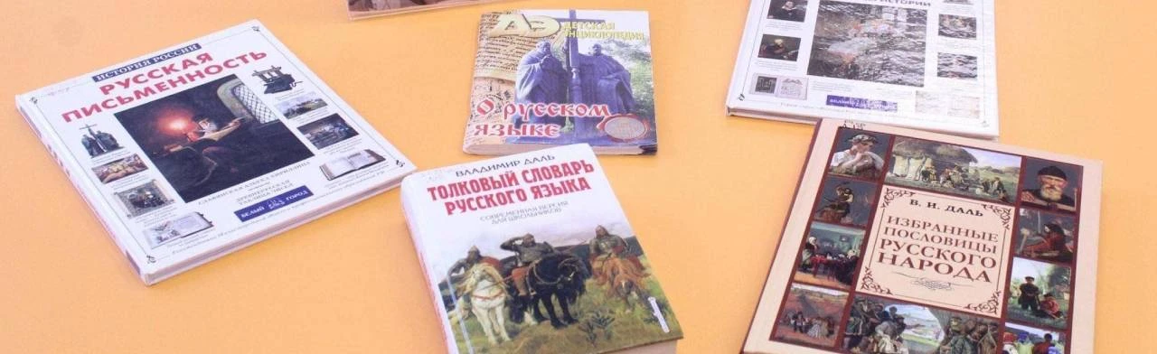 Постер День языков народов России. Познавательный квест в Махачкале