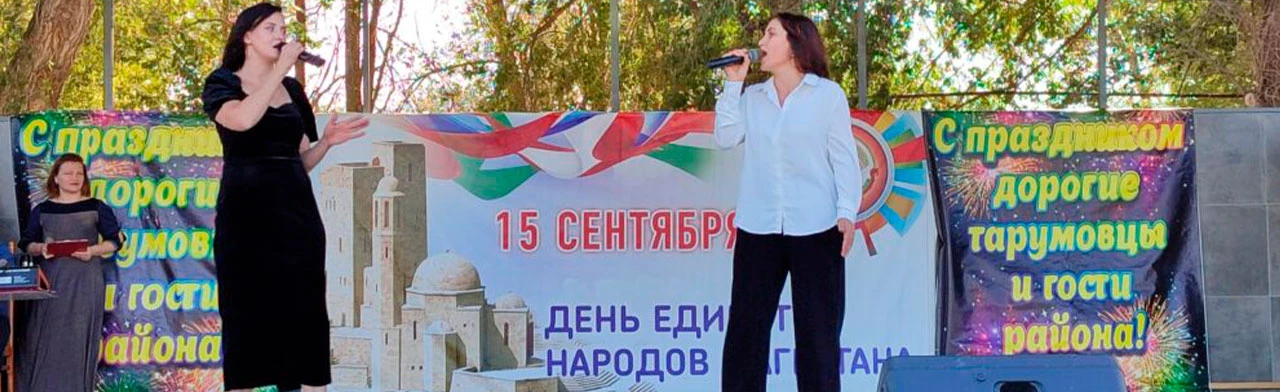 Постер День единства народов Дагестана. Праздничный концерт в Махачкале