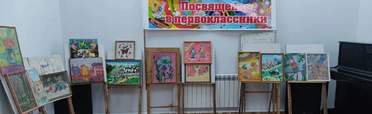 Постер Концерт «Посвящение в первоклассники» в Махачкале