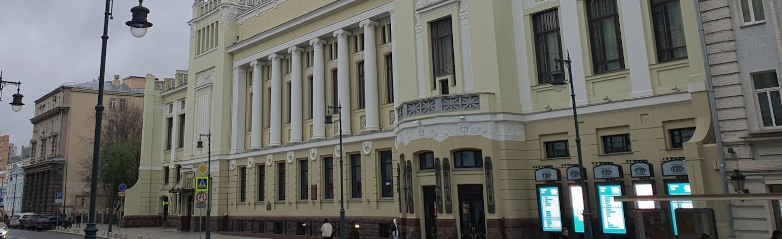 Постер Экскурсия «История одной постановки «Юнона и Авось» в Москве
