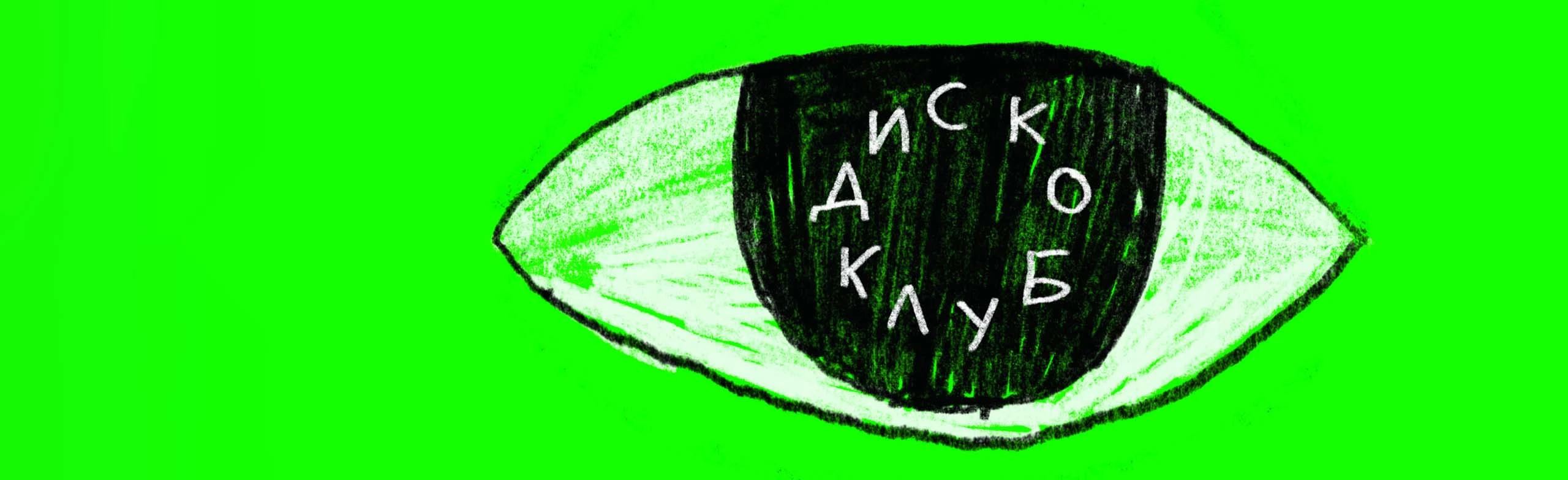 Постер Simple Symmetry Type Beat в Москве