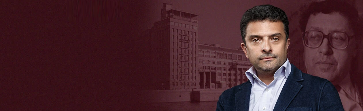 Постер Александр Архангельский в Москве