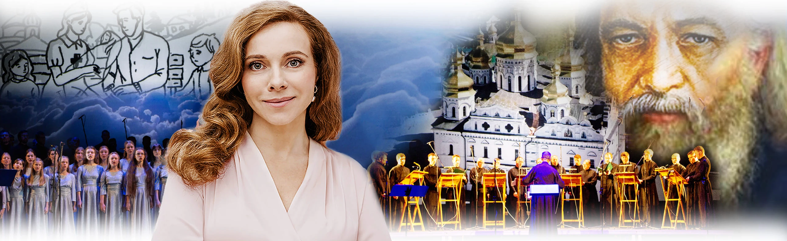 Постер Между небом и землёй в Москве