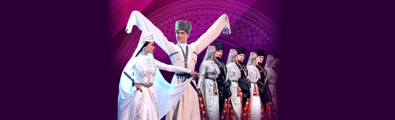 Постер Концерт ансамбля танца «Алан» в Москве