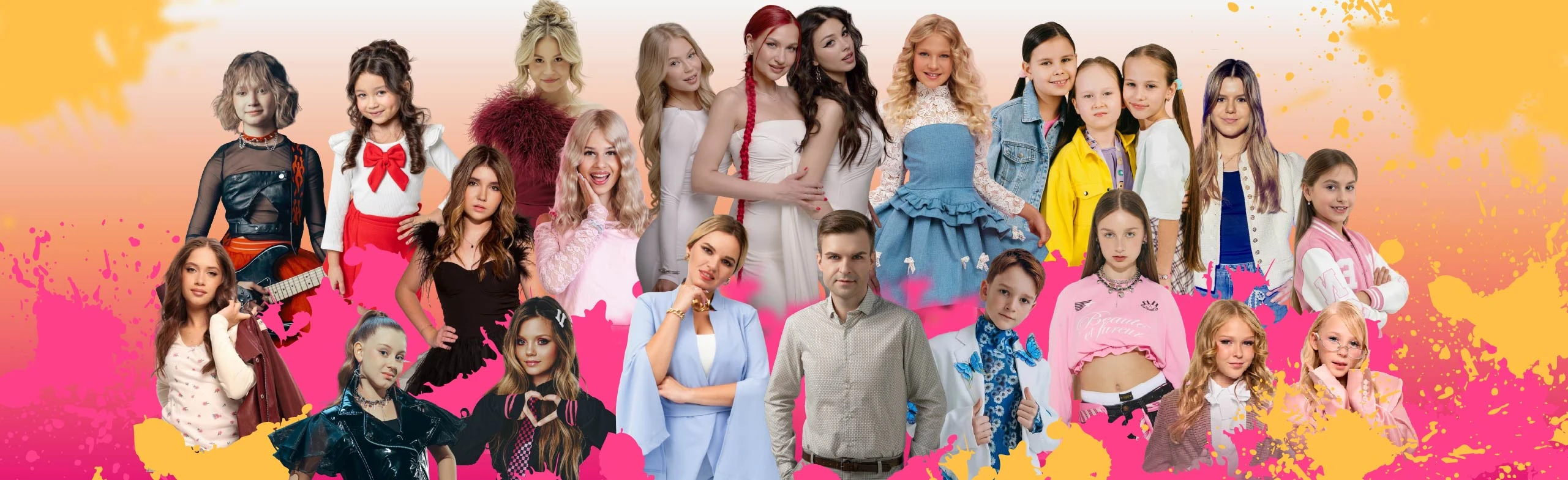 Постер Stars Time Party Award в Москве