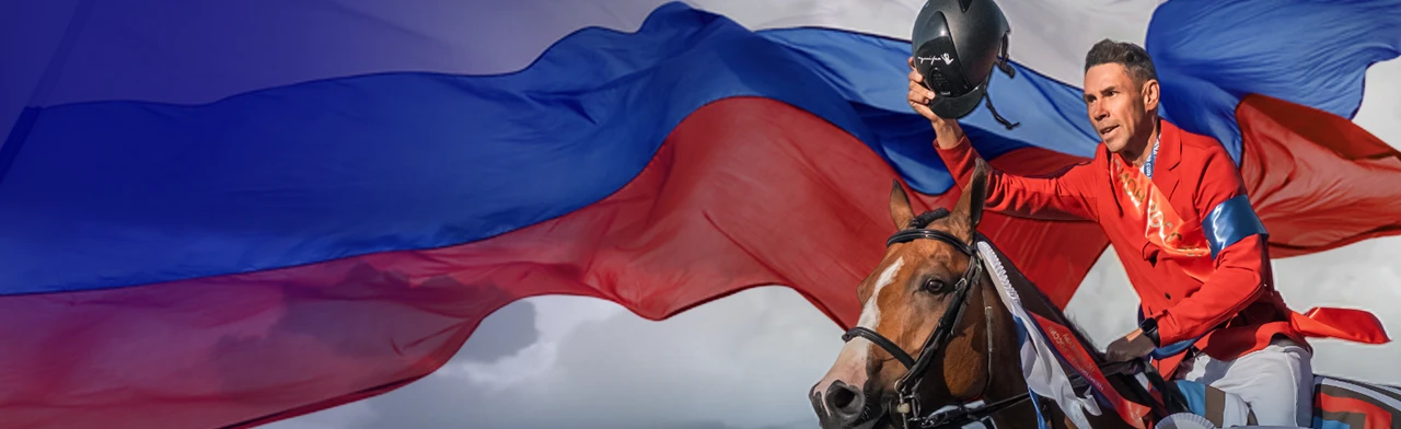 Постер Чемпионат России по конкуру в Москве