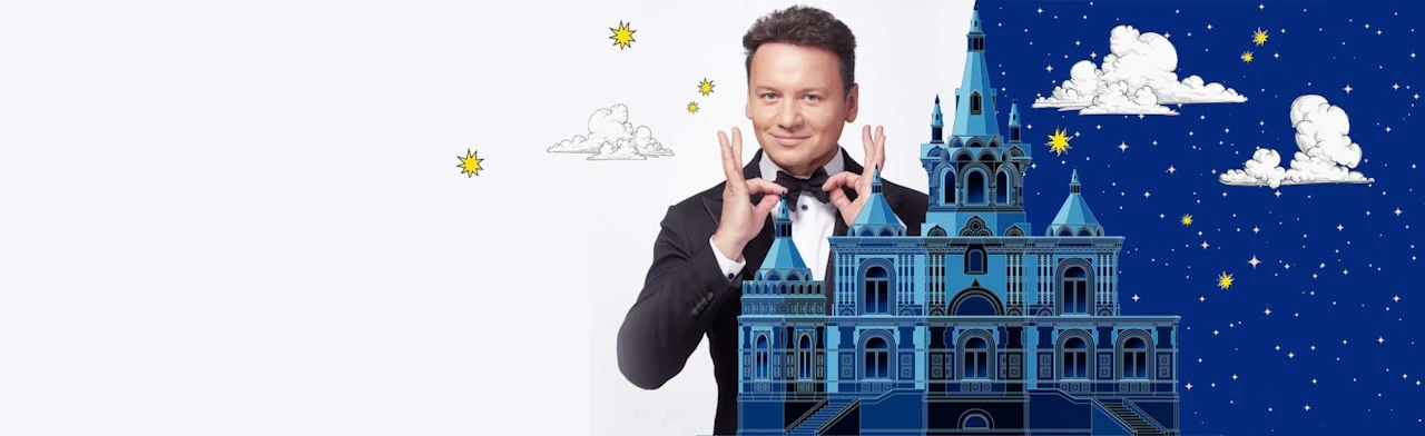 Постер Александр Олешко. «Сказка о царе Салтане» в Москве