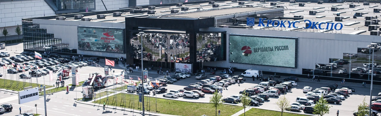 Постер МВЦ «Crocus Expo» (Крокус Экспо) в Москвы
