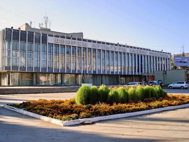 Постер Дом культуры и творчества им. В.П. Чкалова в Омска