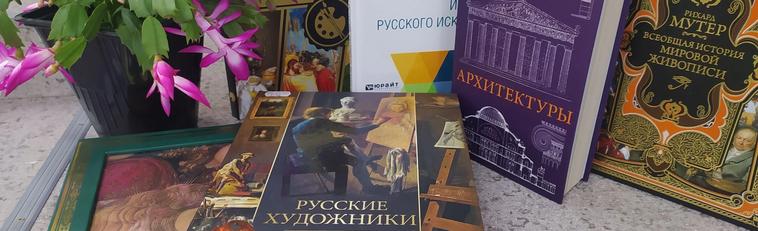 Постер Маэстро кисти и резца. Цикл встреч в Оренбурге