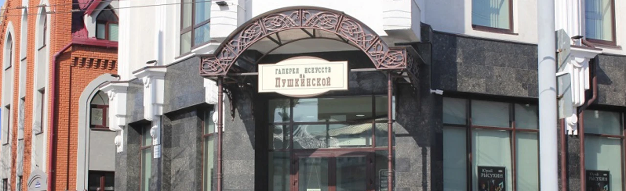Постер Кошачий портрет. Музейное занятие в Оренбурге