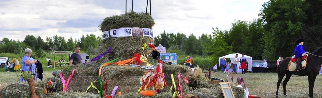 Постер Осенины на Руси. Программа в Оренбурге