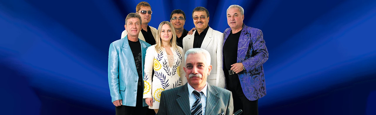 Постер ВИА Синяя Птица