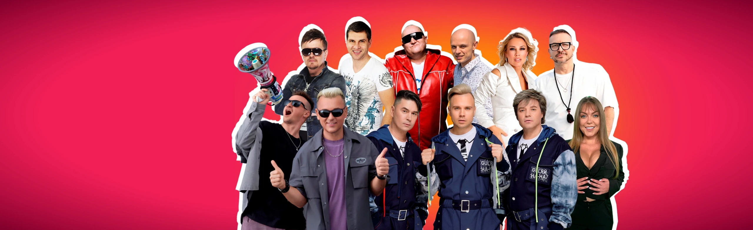 Постер Дискач 90-х в Пензе