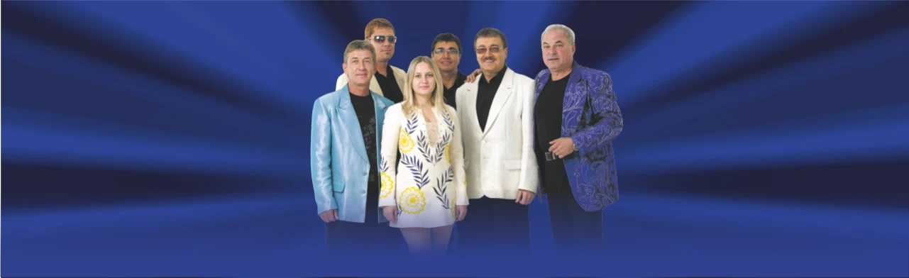 Постер ВИА "Синяя птица" в Пензе